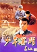 夢野瑪麗亞