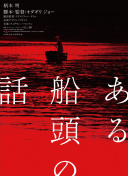讀心