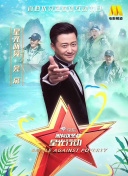 麥道夫：華爾街吸金惡霸