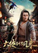 坎大哈陷落