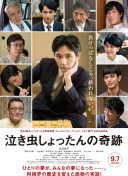 藤井彩