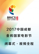 驚險(xiǎn)之道 墜落