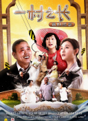 明日之子 第一季