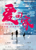 孝莊秘史