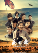 漁夫行動(dòng)