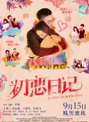 蘆名未帆
