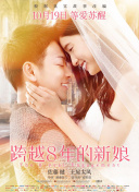 破發(fā)點：大滿貫之路