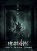 零碳之路