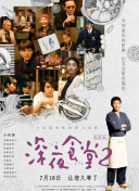 草原獅子