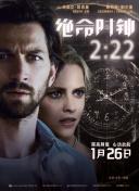 野獸家族 第三季