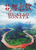 愛爾蘭黑幫