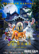 一根木頭 第二季