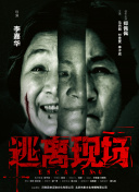 你好生活 第二季