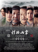 弟子都說我無敵 動態漫畫