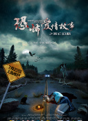我們的生活充滿陽光