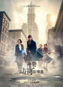 百家講壇魯迅