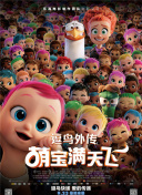 青春之旅 第一季