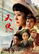華丘胡桃
