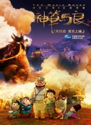 1公升的淚