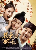 百家講壇曾國平
