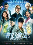 黑暗圣經12集無刪減帶字幕免費全集觀看