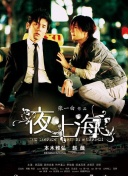 我心我行