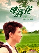 最后通牒：不結就分 第二季
