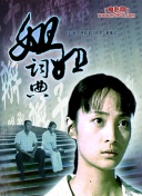 河神2