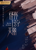 太田玲於