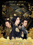 沃爾皮女士 第一季