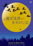 親愛的別擔(dān)心