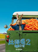奔跑吧 第七季