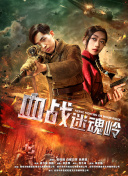 奔跑吧少年 第四季