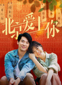 新還珠格格