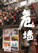 長今的花園在線觀看電視劇完整版在線