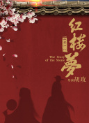生意天才白社長