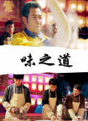 波多野結衣