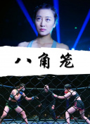 魔王學院的不適合者 第二季