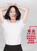 我的英雄學院 第5季