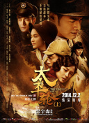 同情惡魔