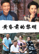 我的砍價女王