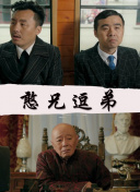 蜘蛛俠：逝去之蓮