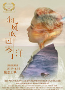 美國眾神 第三季