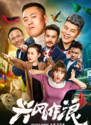 一擊突破