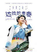 2019午夜福合集高清完整版完整版電影在線觀看