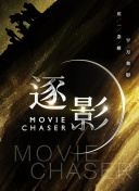 龍棺古墓：西夏狼王