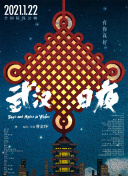 一拍即合的我們