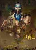 好麻煩，每天都要談戀愛