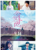 能耐大了 第一季