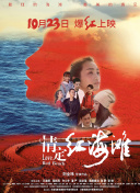 工藤夕貴